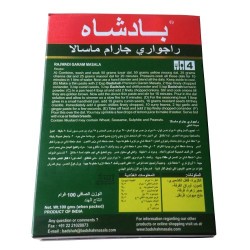 Buy Badshah Rajwadi Garam Masala online in UK, Europe