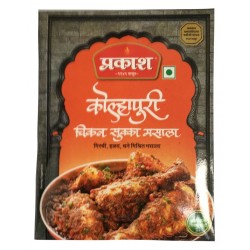 Kolhapuri Chicken Sukka Masala (25gm)