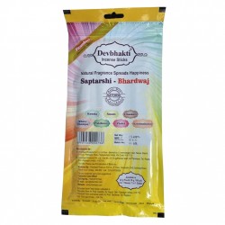 Devbhakti 7 in 1